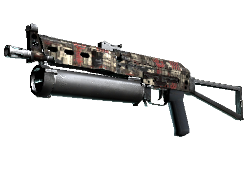 Сувенирный ПП-19 «Бизон» | Электрощиток FACTORY NEW Cкин CS2 | КСГО -  Bloodycase